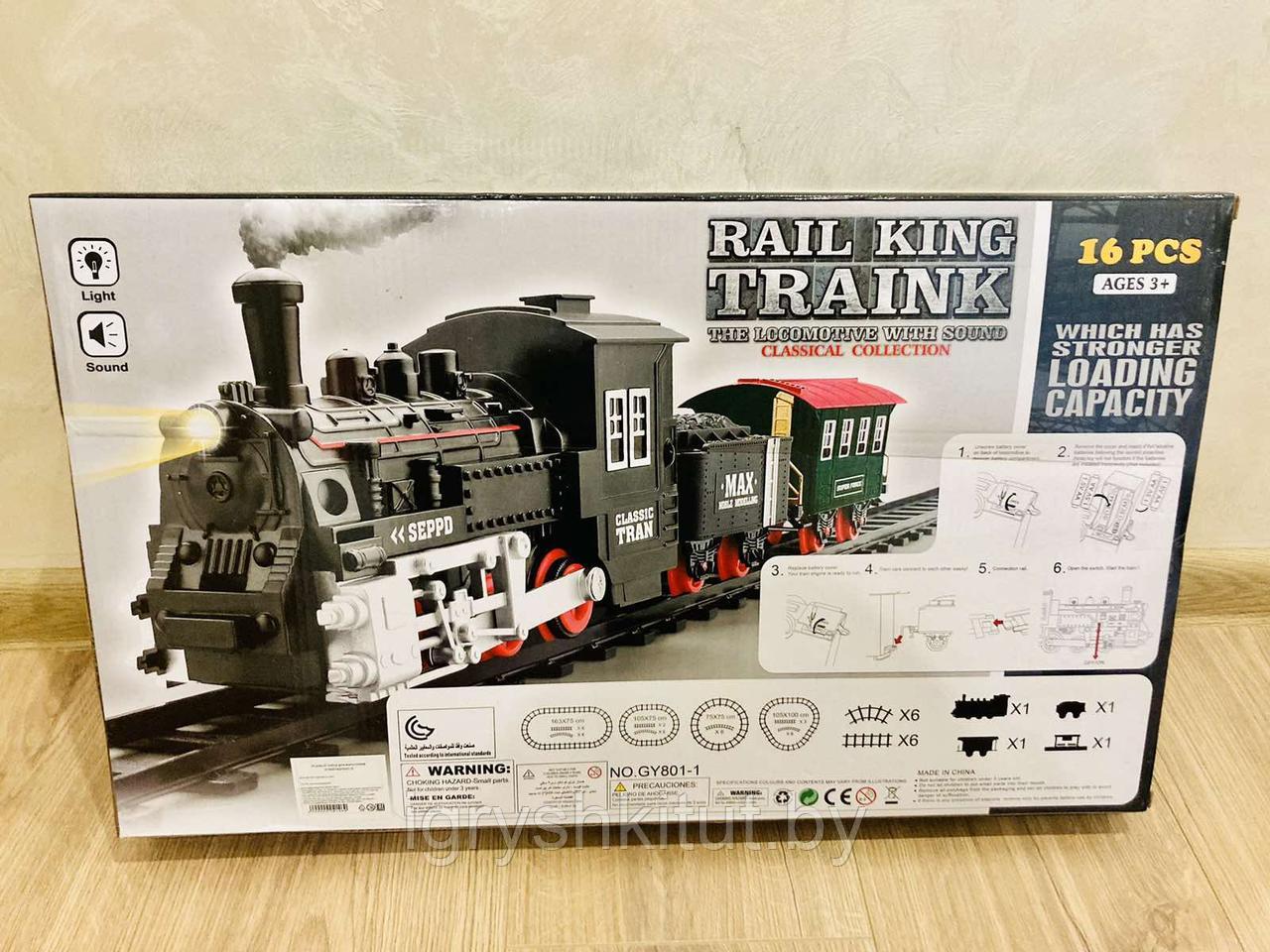 Железная дорога "Rail King Train, свет, звук, дым (поезд+2 вагона) - фото 3 - id-p190152977