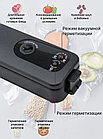 Вакуумный упаковщик Vacuum Sealer Z вакууматор, фото 5