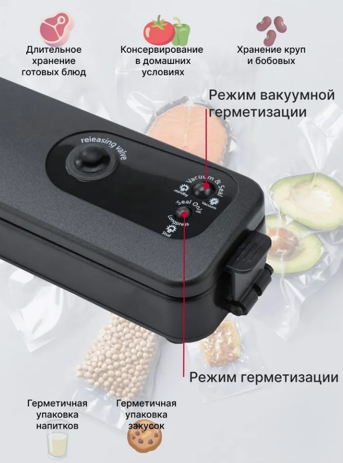 Вакуумный упаковщик Vacuum Sealer Z вакууматор - фото 5 - id-p190159684