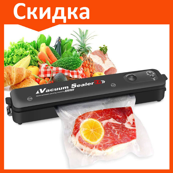 Вакуумный упаковщик Vacuum Sealer Z вакууматор