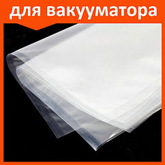 Пакеты для вакумного упаковщика Vacuum Sealer 10 шт