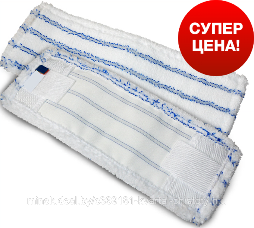 МОП SALE MMA-50-RS 50*13 см (карман-язык) микроволоконный с полосами скольжения, РФ