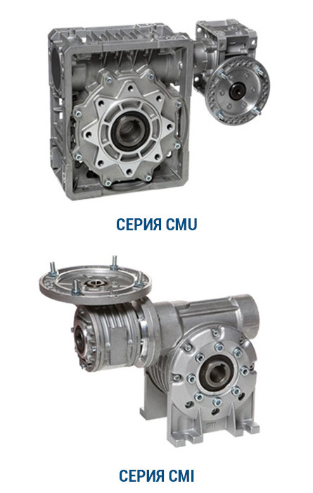 Мотор-редуктор SITI серии CMU CMI Червячный двухступенчатый - фото 1 - id-p190168651