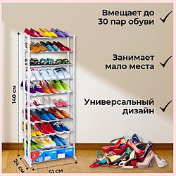 Полка для обуви металлическая (органайзер обувница) Amazing Shoe Rack,  30 пар - 10 полок