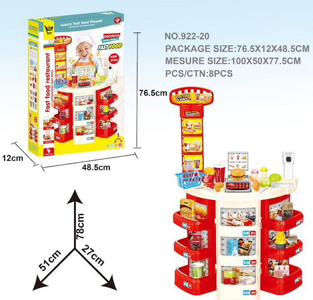 Игровой набор "Супермаркет" Фаст фуд, арт. 922-20 с тележкой,кассой и продуктами