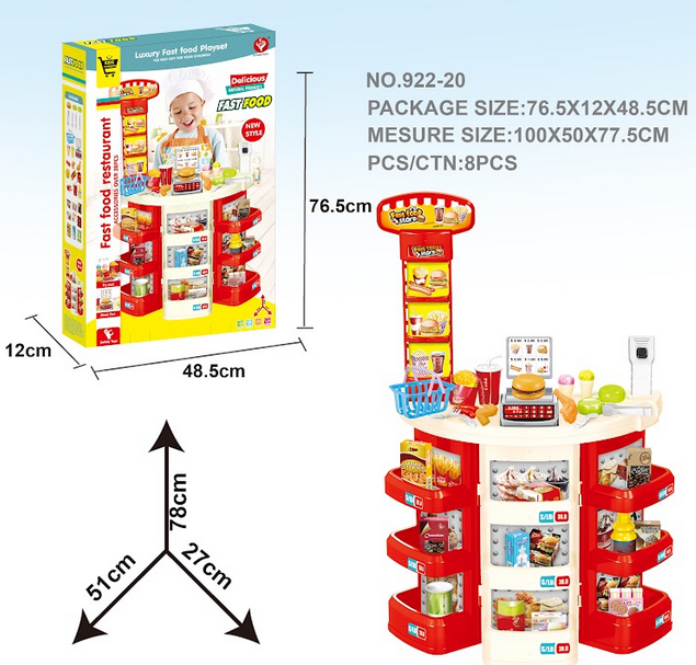 Игровой набор "Супермаркет" Фаст фуд, арт. 922-20 с тележкой,кассой и продуктами - фото 1 - id-p75543235