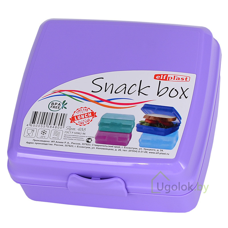 Контейнер пищевой Snack Box (фиолетовый) - фото 1 - id-p190169736