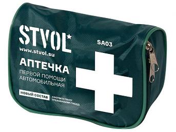 STVOL SA03 Аптечка автомобильная, текстильный футляр соответствует требованиям ГИБДД, шт