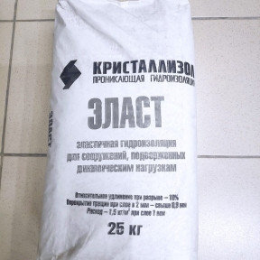 Кристаллизол Эласт (однокомпонентная гидроизоляция), мешок 25 кг