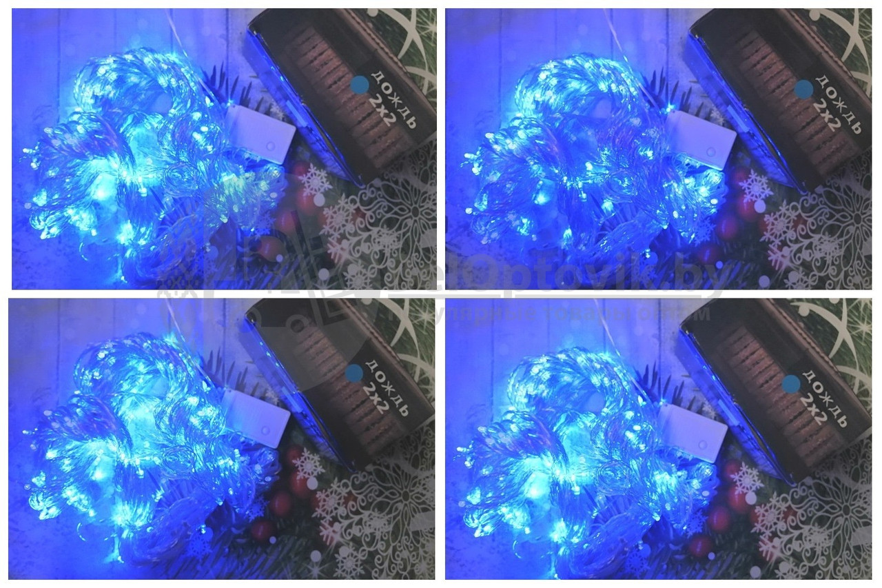 Светодиодная гирлянда Дождь 2х2 метра 240 Led белый провод Синяя - фото 2 - id-p179625969