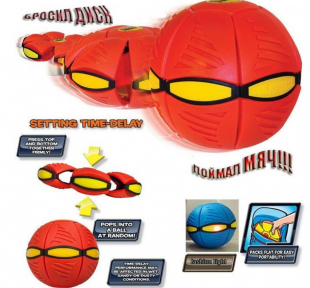 Светодиодный Мяч трансформер Cool Ball UFO для игр на открытом воздухе Красный - фото 1 - id-p179623418