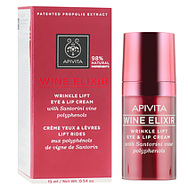 Крем-лифтинг против морщин для кожи вокруг глаз и губ APIVITA Wine elixir wrinkle lift eye&lip cream (15 мл)