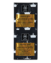 Маска для лица укрепляющая и восстанавливающая с маточным молочком APIVITA Express beauty royal jelly (2х8 мл)