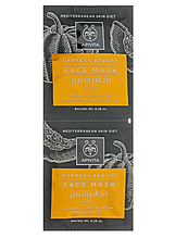 Маска для лица очищающая с экстрактом тыквы APIVITA Express mask pumpkin detox (2х8 мл)