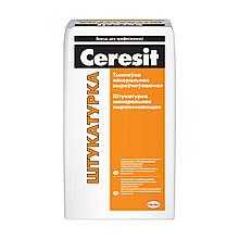 Ceresit/Растворная сухая смесь, штукатурная, цементная, 25кг ОКПРБ 23.64.10