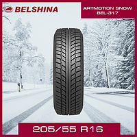 Шины зимние Белшина 205/55 R16 ARTMOTION SNOW BEL-317