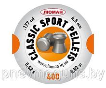 Пули пневматические Люман "Classic sport pellets" 0,52 г. 4,5 мм. (400 шт.)
