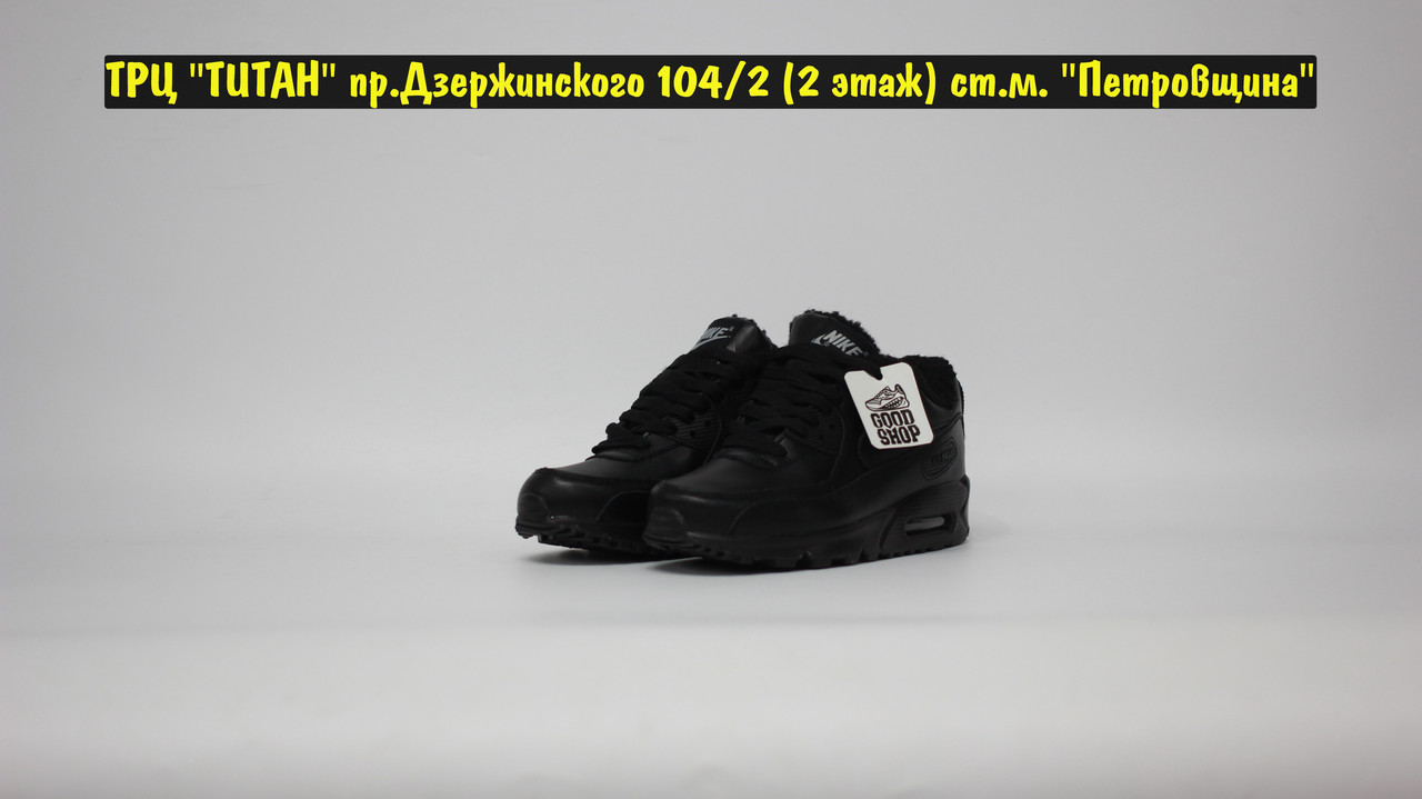 Кроссовки Z Nike Air Max 90 All Black - фото 2 - id-p117216938