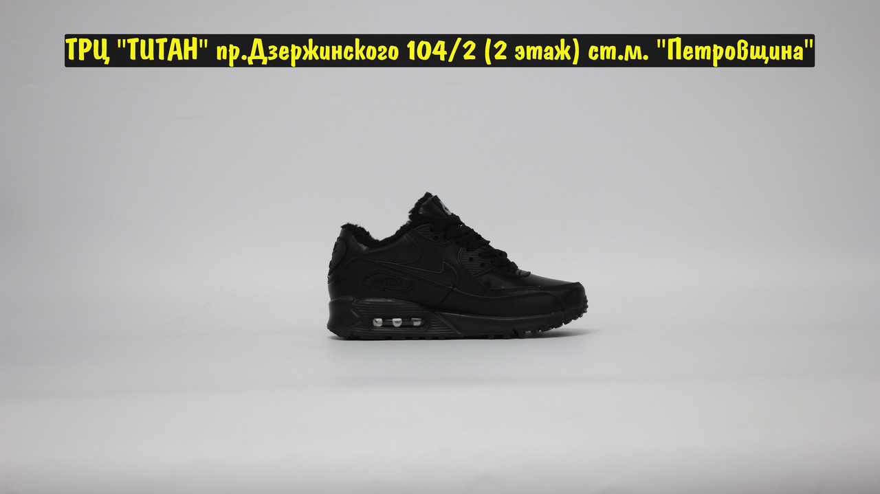 Кроссовки Z Nike Air Max 90 All Black - фото 5 - id-p117216938