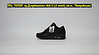 Кроссовки Z Nike Air Max 90 All Black, фото 3