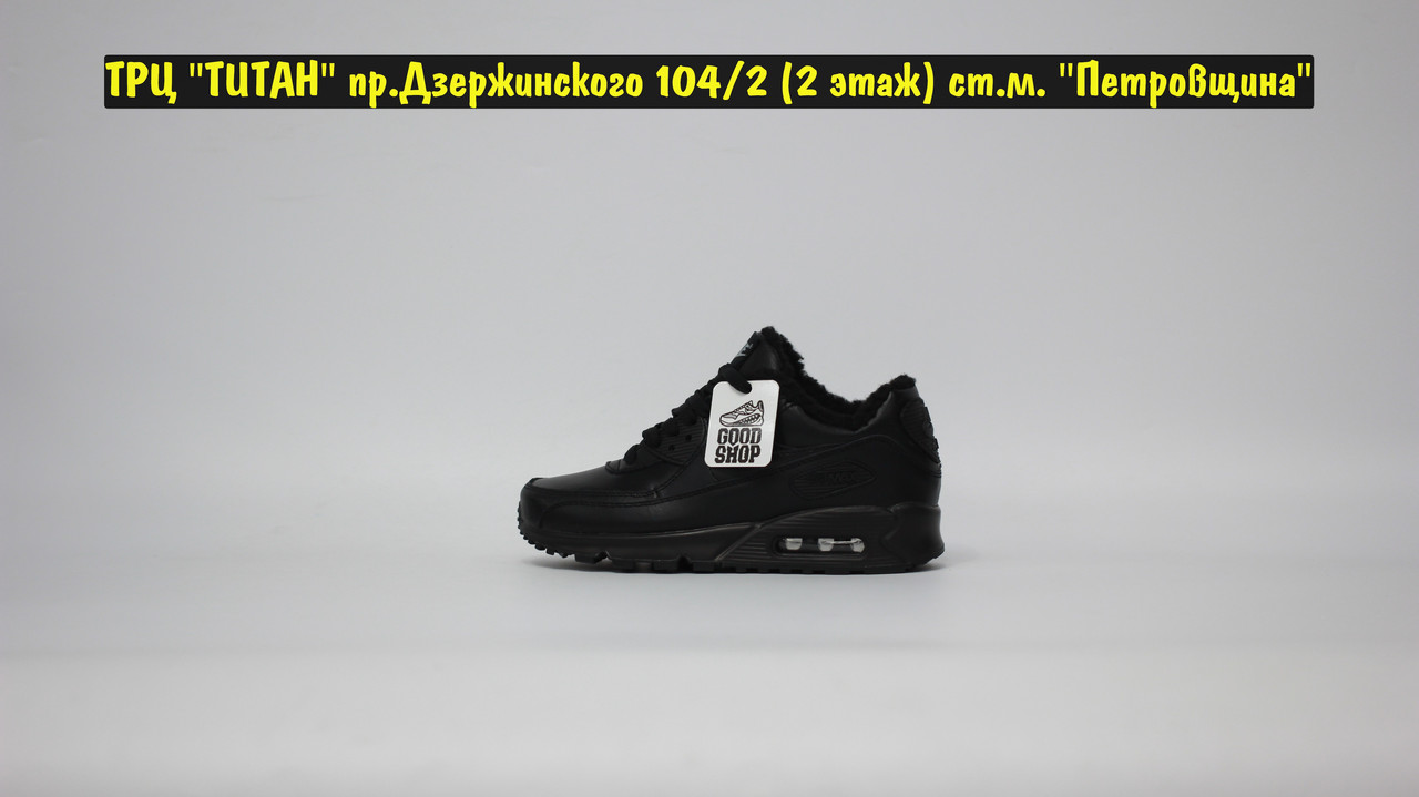 Кроссовки Z Nike Air Max 90 All Black - фото 3 - id-p117216938