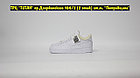 Кроссовки Z Nike Air Force 1 All White Low, фото 3
