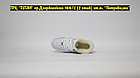 Кроссовки Z Nike Air Force 1 All White Low, фото 6