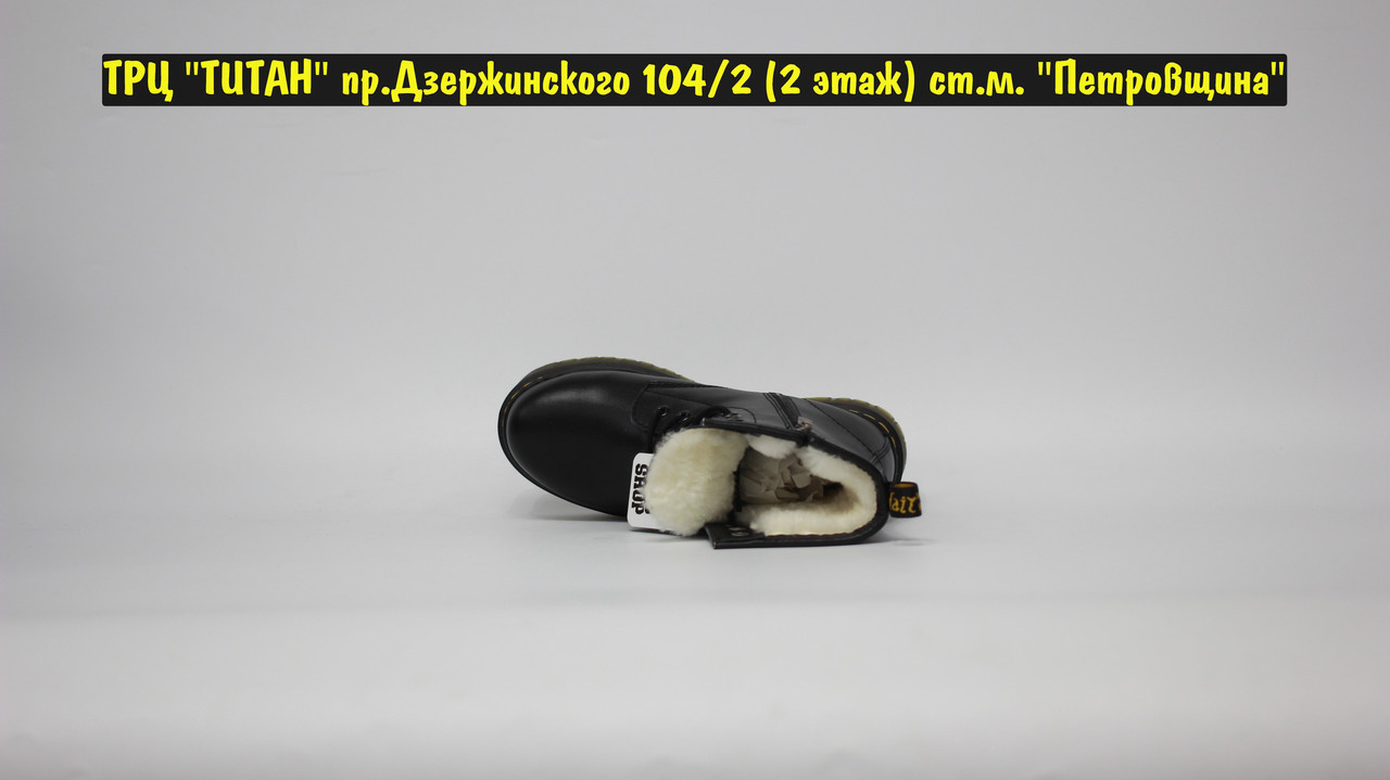 Ботинки Z Dr. Martens Retro Jadon Black Smooth - фото 6 - id-p167021220