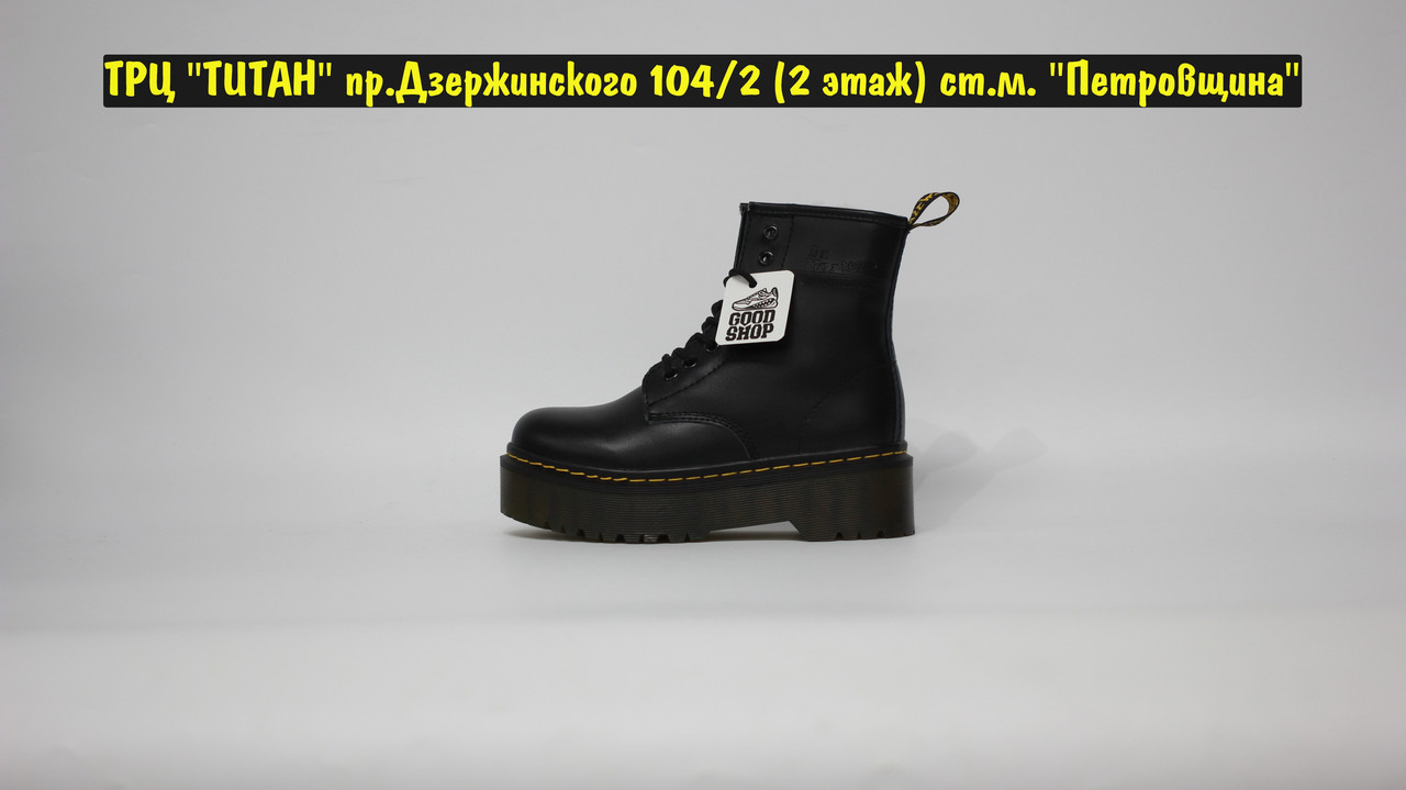 Ботинки Z Dr. Martens Retro Jadon Black Smooth - фото 3 - id-p167021220