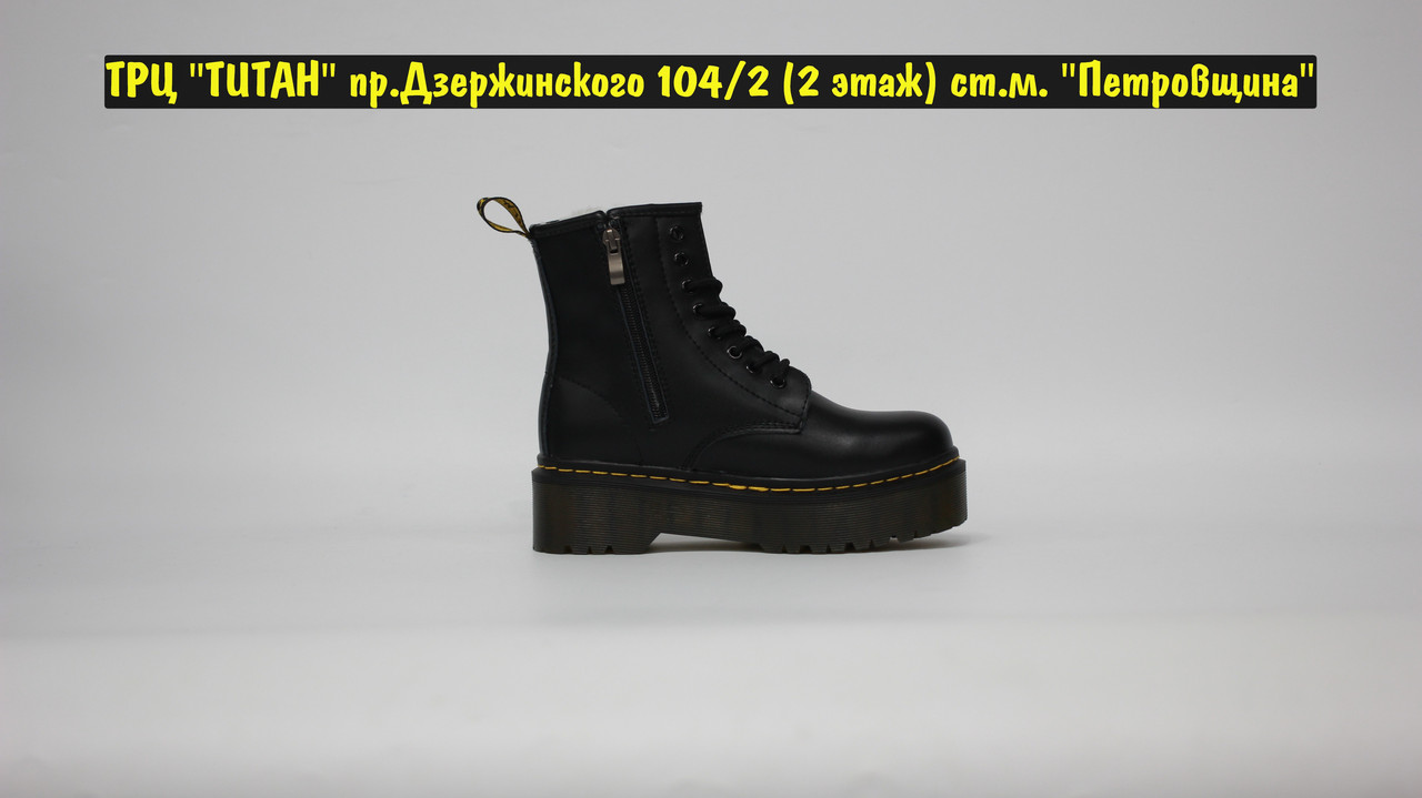 Ботинки Z Dr. Martens Retro Jadon Black Smooth - фото 5 - id-p167021220