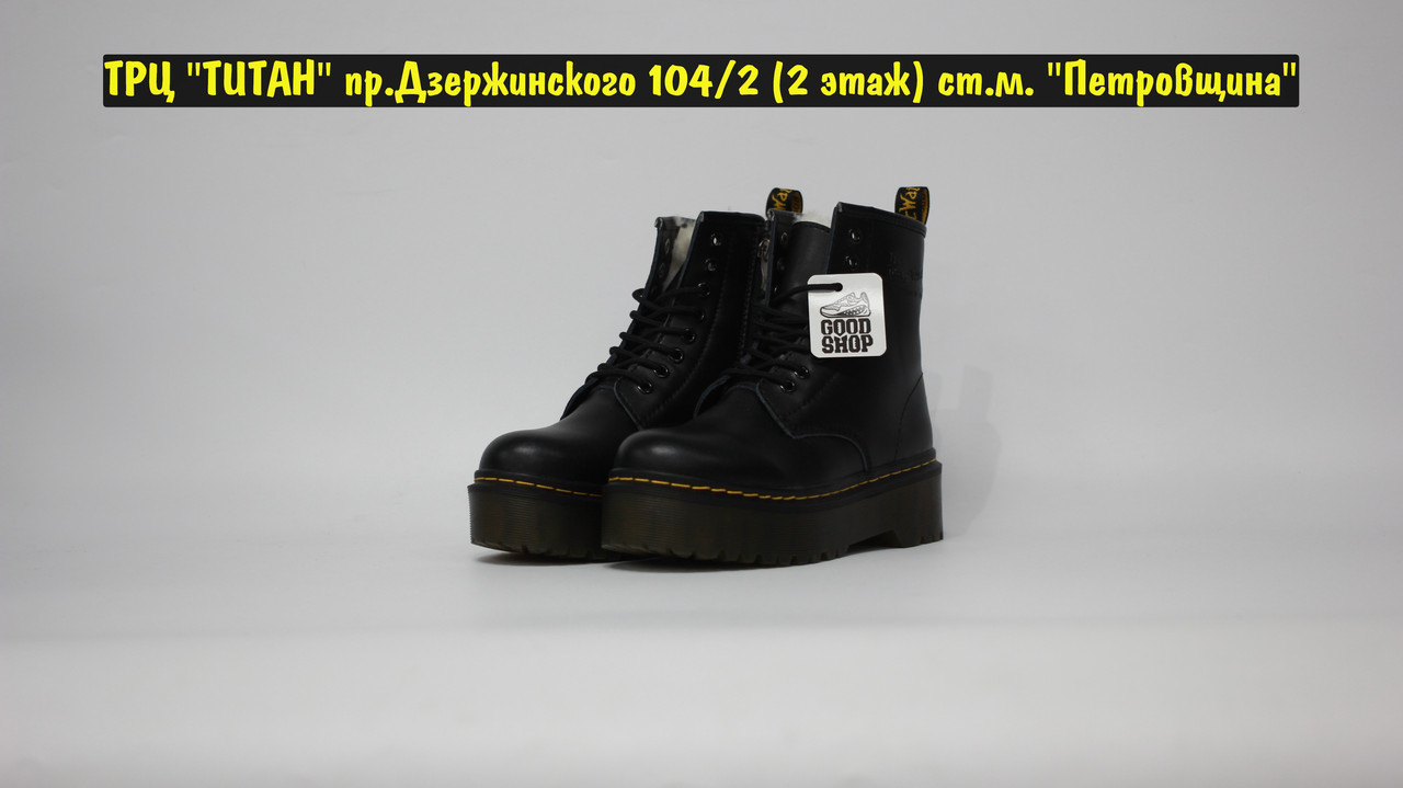 Ботинки Z Dr. Martens Retro Jadon Black Smooth - фото 2 - id-p167021220