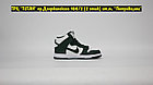 Кроссовки WTR Nike SB Dunk Mid Green White, фото 5