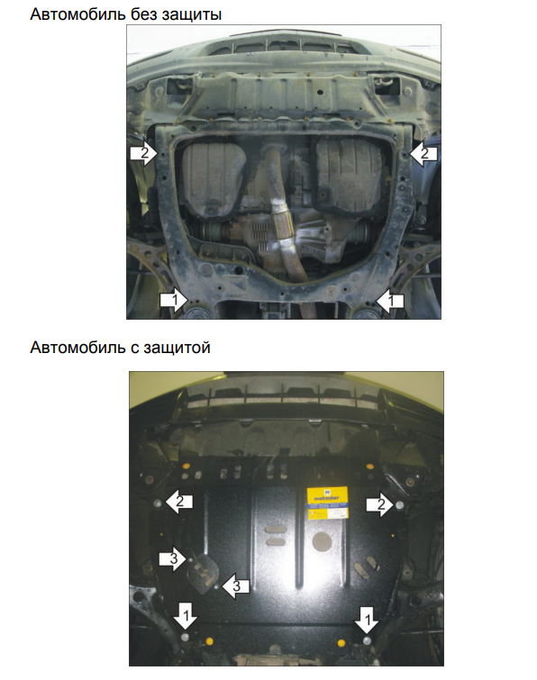 Защита Мотодор усиленная для картера, КПП Lexus RX 300, 330, 350, 400h II 2003-2009. - фото 2 - id-p70332936