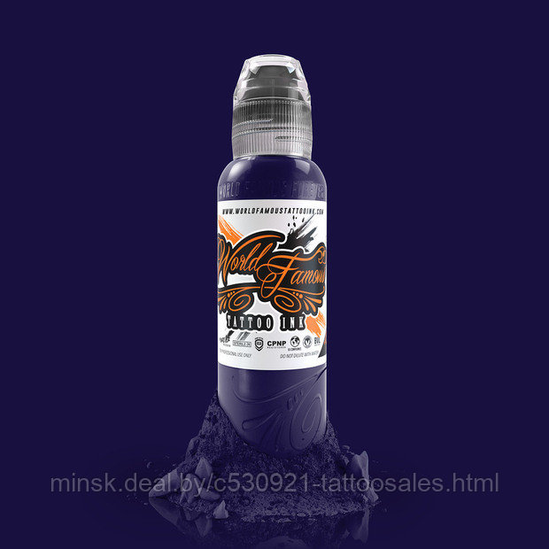 World Famous Purple Haze 15 мл