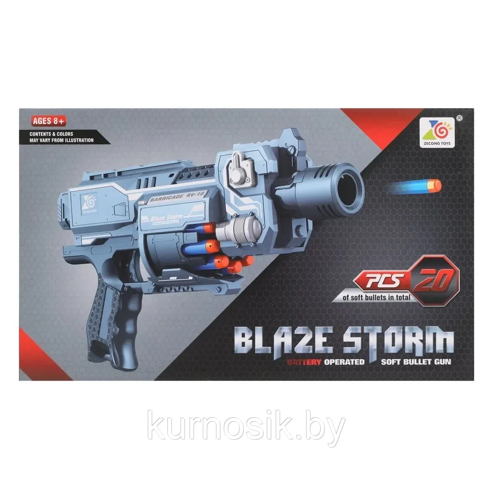 Детский игрушечный автомат бластер BlazeStorm ZC7077 пистолет нерф с мягкими пулями - фото 5 - id-p190202533