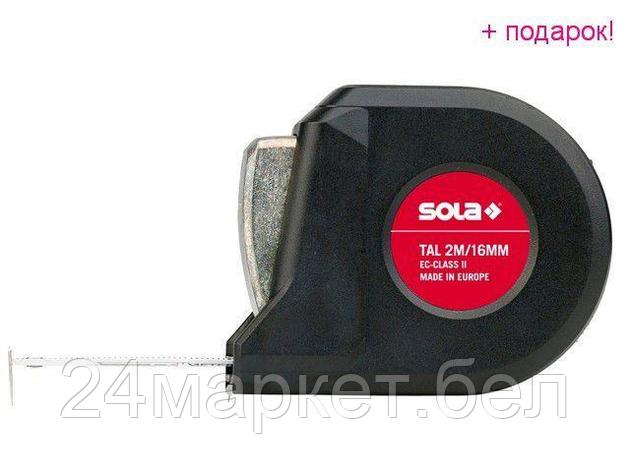 SOLA Швеция Рулетка  3м для измерения диаметра (талметр) (SOLA), фото 2