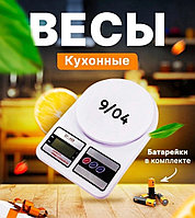 Кухонные Весы 10кг [ПОД ЗАКАЗ 2-7 ДНЕЙ]