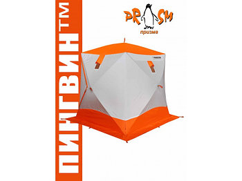 Зимняя палатка ПИНГВИН Призма Премиум Strong (1-сл) 225х215 (бело-оранжевый)