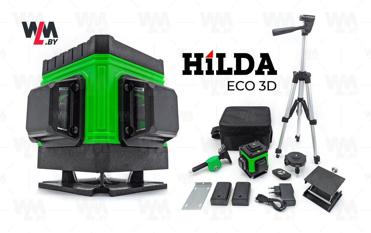 Лазерный уровень (нивелир) HILDA 3D ECO - фото 3 - id-p190207421