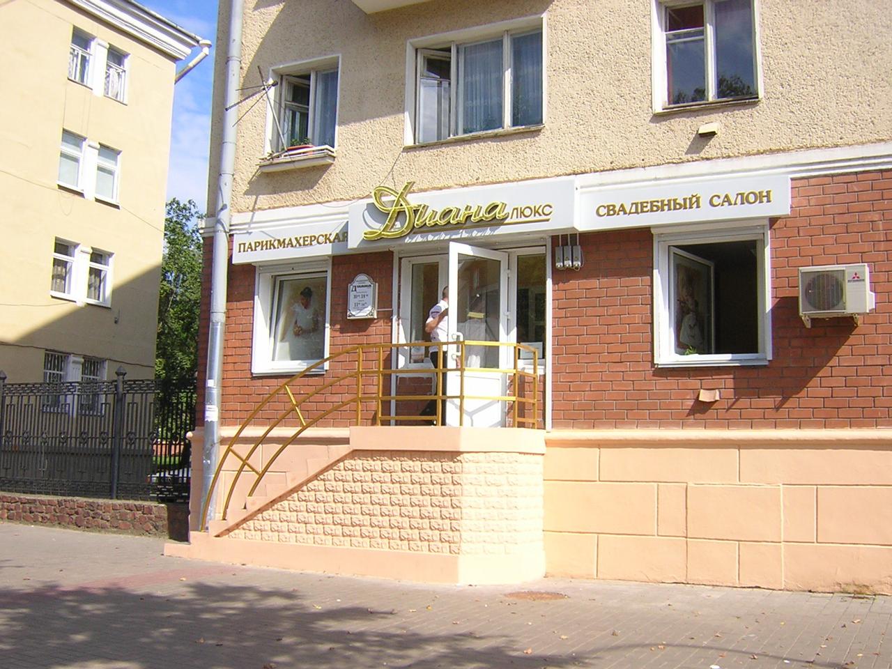 Рекламный световой короб на заказ