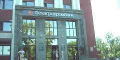 Фасадная вывеска "Белагропромбанк", фото 2