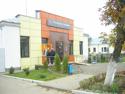 Фасадная вывеска "Белагропромбанк", фото 2