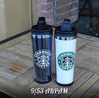 Термокружка Starbucks Coffee 380 мл [ПОД ЗАКАЗ 2-7 ДНЕЙ]