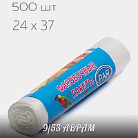 Фасовочные одноразовые полиэтиленовые пакеты в рулоне РАЯ, 24*37 см, 500 штук [ПОД ЗАКАЗ 2-7 ДНЕЙ]