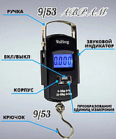 Карманные электронные весы Weiheng Portable Electronic Scale WH-A08 [ПОД ЗАКАЗ 2-7 ДНЕЙ]