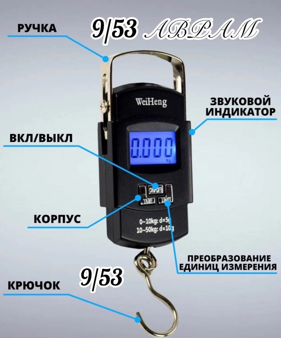 Карманные электронные весы Weiheng Portable Electronic Scale WH-A08 [ПОД ЗАКАЗ 2-7 ДНЕЙ], фото 1