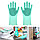 Многофункциональные перчатки силиконовые термостойкие для мытья посуды [ПОД ЗАКАЗ 2-7 ДНЕЙ], фото 5