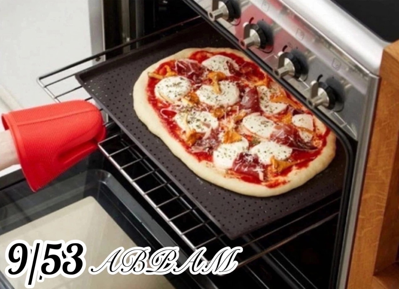 Коврик перфорированный для выпечки пиццы и пирогов Lekue, силиконовый, 30x40 см [ПОД ЗАКАЗ 2-7 ДНЕЙ], фото 1