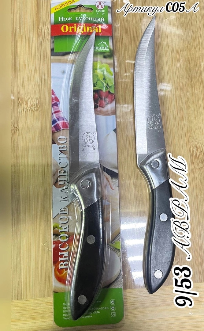 Кухонные ножи с открывалкой С05А [ПОД ЗАКАЗ 2-7 ДНЕЙ]