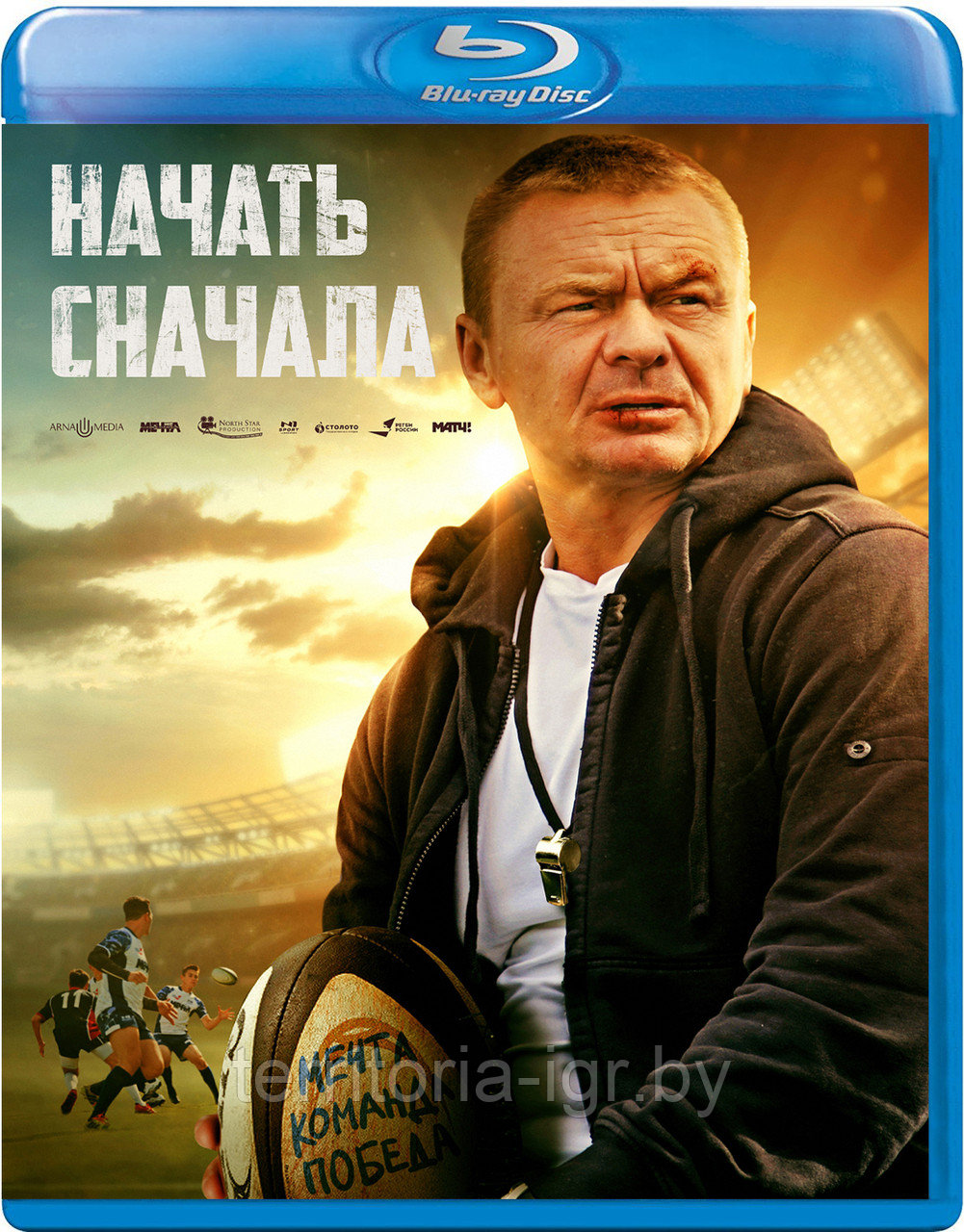 Начать сначала (BLU RAY Видео-фильм) - фото 1 - id-p190218641